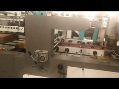 স্বয়ংক্রিয় বাক্স আঠা এবং ফিতা বাঁধার যন্ত্র